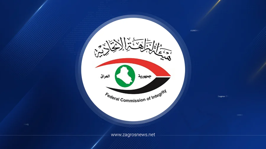 النزاهة الاتحادية تضبط عضواً في اللجنة الفرعية لمؤسسة الشهداء في واسط متلبساً بتسلم رشوة